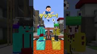 答えを一致させろ！！ #マイクラ #マインクラフト