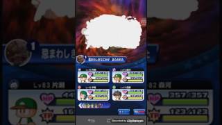 パワプロサクセス ダンジョン二週目クリア！