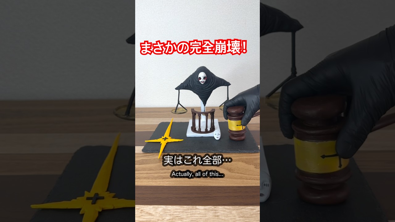 チョコで作った日車寛見のジャッジマンがついに崩壊！【呪術廻戦】