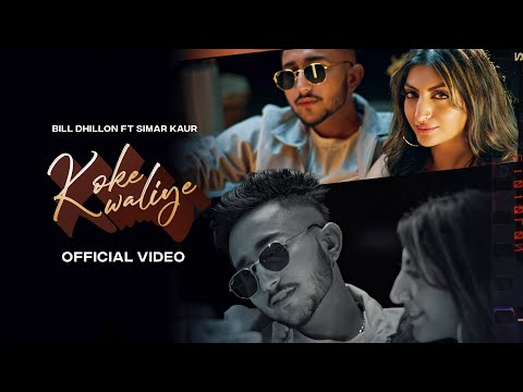 Koke Waliye