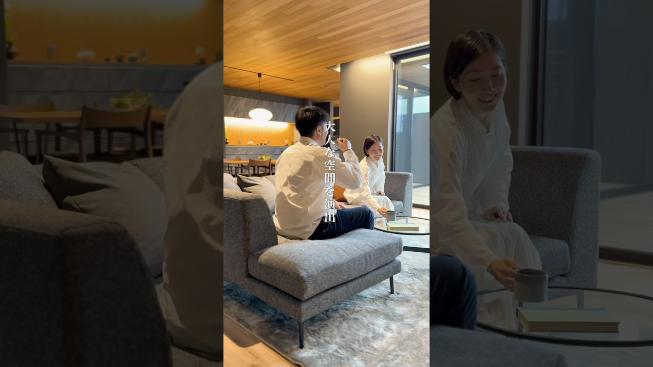 44坪・2階建て・夫婦２人家族✨️究極の和モダンが生む大人の上質空間🏠️#roomtour #オオトリ建設 #家づくり #shorts #注文住宅