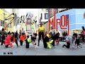 [KPOP IN PUBLIC CHALLENGE NYC] Stray Kids - MIROH Dance Cover