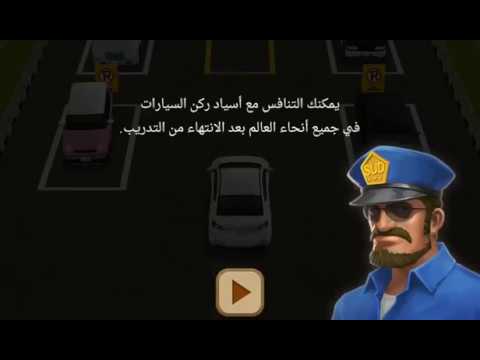 Dr. Driving4 episode 9