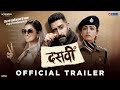 Dasvi | Official Trailer | Abhishek Bachchan, Yami Gautam, Nimrat Kaur | JioCinema