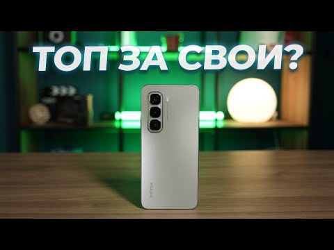 Infinix HOT 50 Pro 8/256Gb Sleek Black