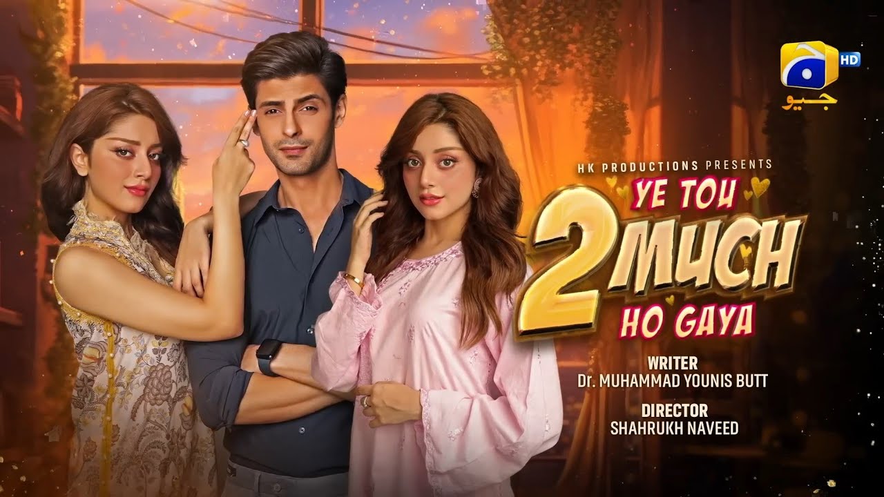 Yeh Tou 2 Much Hogaya Full Movie (HD) | Live Stream | Alizay Shah - Saad Qureshi | Har Pal Geo