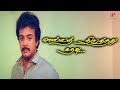 Mella Thirandhathu Kadhavu Movie Scenes மோகன் மனசுக்குள்ள ஏதோ 