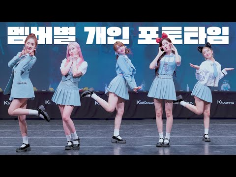 [4K] 멤버별 개인 포토타임 - 미니앨범JOY 1st팬싸인회(2022.06.10)