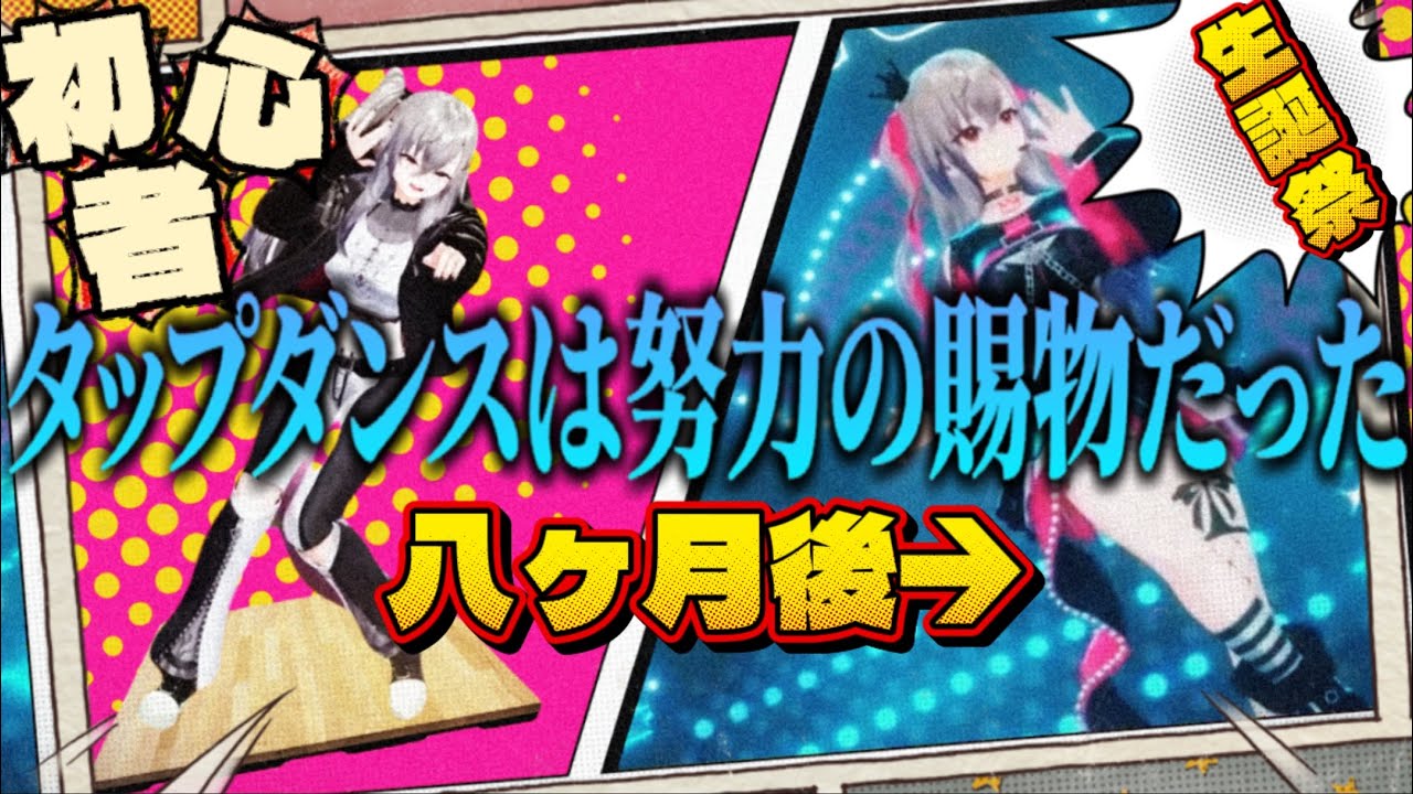 YouTubeサムネイル