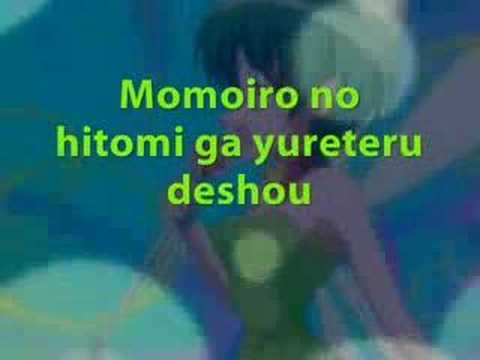 Star Mero Mero Heart - Mermaid Melody Pichi Pichi Pitch