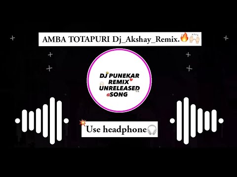 AMBA TOTAPURI DJ AKSHAY REMIX DJ PUNEKAR REMIX 🎧🔥