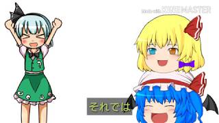 マカロンくんとコラボ！【コンパス】【ゆっくり実況？】