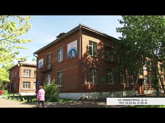 Строим будущее