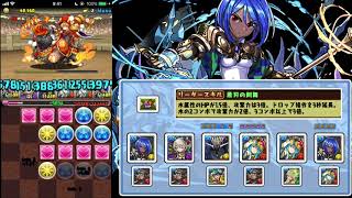 【パズドラ】ヴェルドを装備したオイフェの火力が凄まじい！極限の闘技場3に挑む！