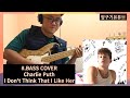 Charlie Puth - I Don't Think That I Like Her(BASS COVER)