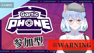 [Vtub] 蘇米 繪圖接龍觀眾場