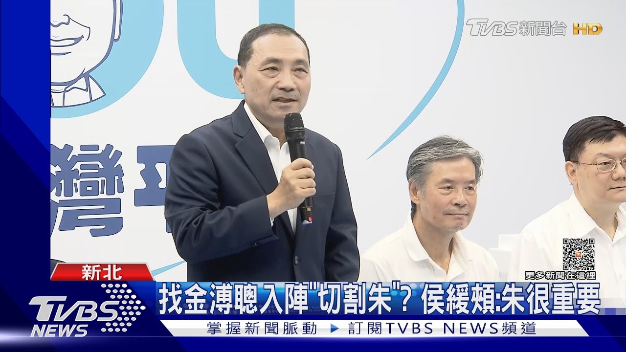 轟「餵藥案」搞烏龍 侯友宜嗆:民進黨出來道歉