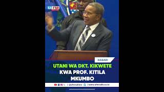 Download lagu DKT KIKWETE: PROF. KITILA ALITELEZA SASA AMERUDI NYUMBANI mp3