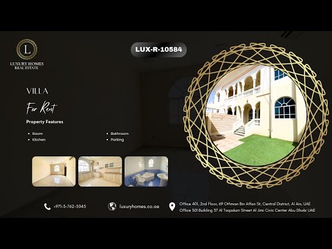 صورة مصغرة لفيديو العقار