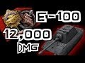 World of Tanks || E-100 - 12,000 Damage... 