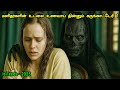 முடிஞ்சா படத்தை தனியா உக்காந்து பாரு