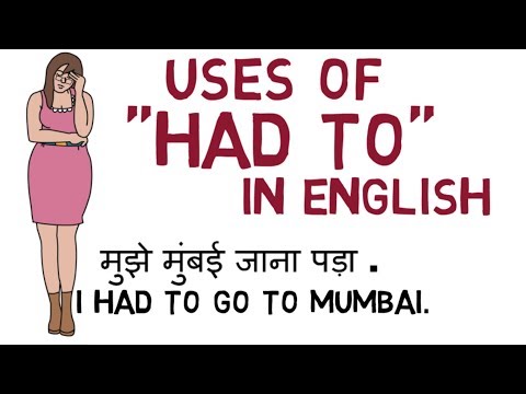 Use  of  " HAD TO  "  in ENGLISH Through Hindi (हिन्दी)  - Learn English Online Video