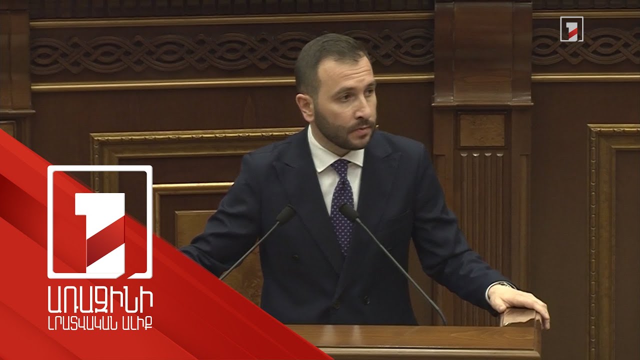 Ընդդիմության քաղաքական սնանկությունը արձանագրվեց ոչ միայն խորհրդարանում, այլև փողոցում. Կոնջորյան