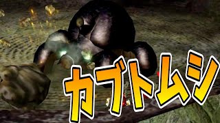 【ピクミン1】#6 お前よりカエルの方がつよいわ