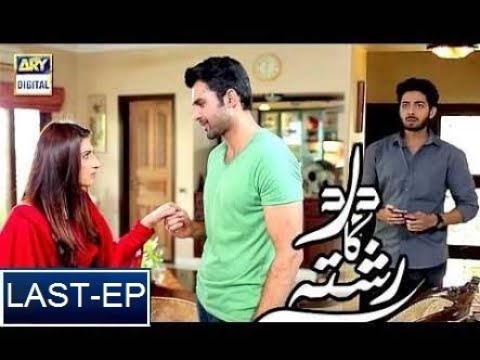 Dard Ka Rishta Last Episode - 1st October 2018 - ARY Digital Dramas