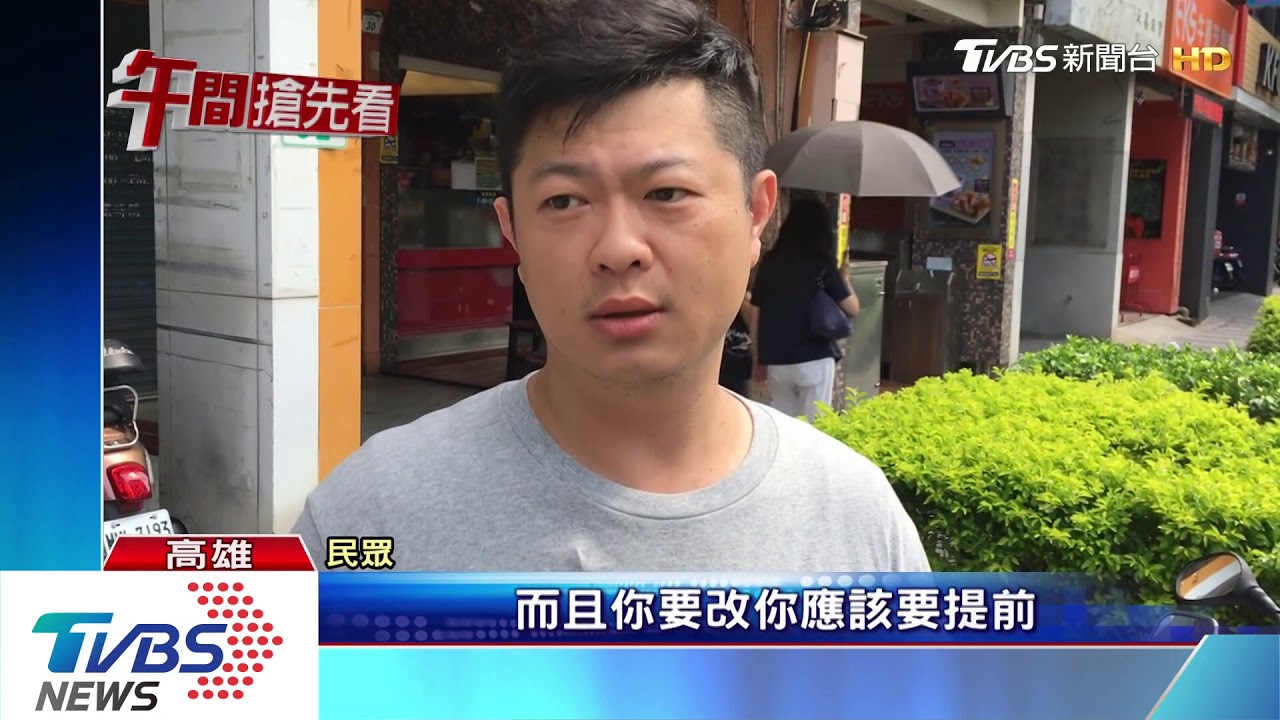 韓接見風波　松田康博重啟臉書接受道歉