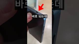 [로봇/드론/우주 인기영상] 99%가 존재조차 모르는 숨겨진 꿀기능 3가지ㅋㅋ