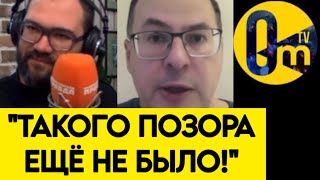 "МЫ УЖАСНО ОБЛАЖАЛИСЬ!"