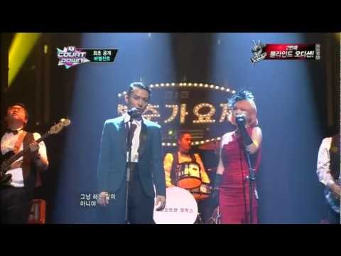 버벌진트_이게 사랑이 아니면(If it ain't love by Verbal Jint@Mcountdown 2013.2.28)