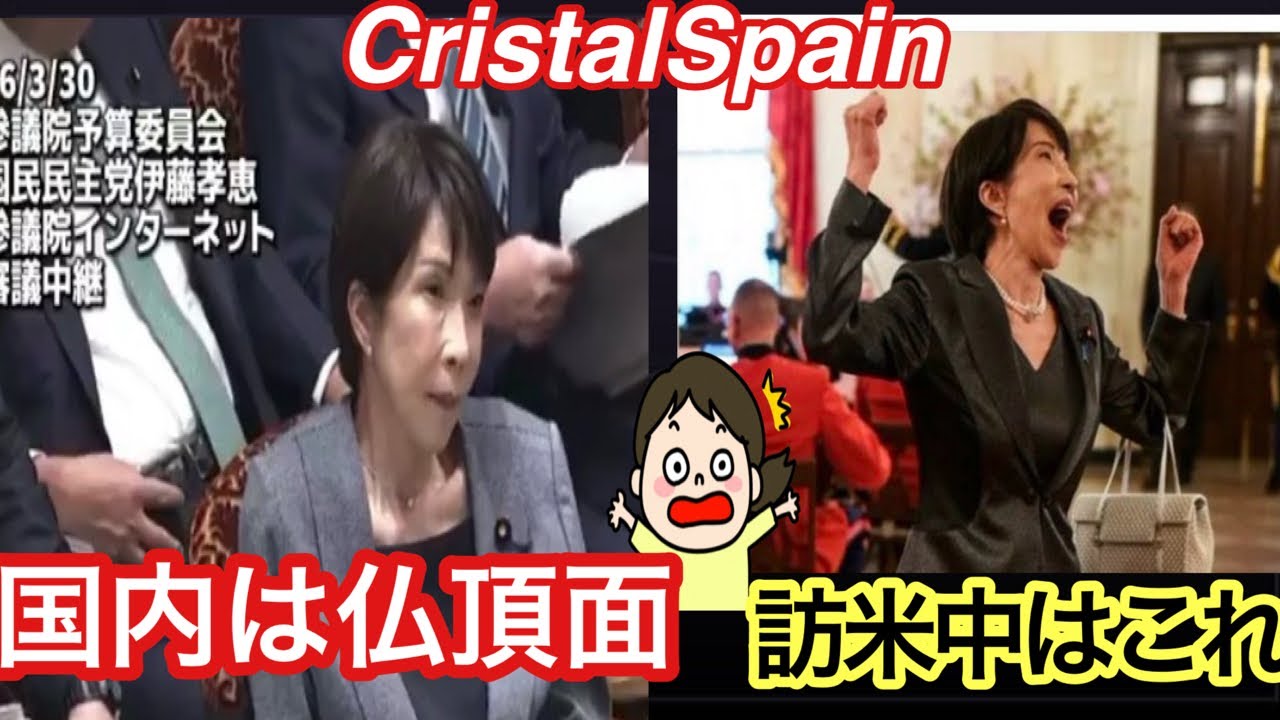 速報!10分世界ニュース4/1(水)夜10:09