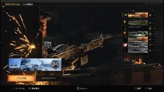 [BO4]あの人気武器のリメイク？！使ってみた