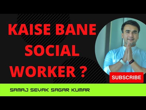 Kaise bane social worker ? #socialworker #youtube