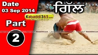 Gill (Nakodar) Kabaddi Tournament 03 Sep 2014 Part 1 By Kabaddi365.com