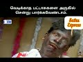 Diwali Specials Vadivel Whats App Status