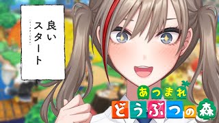 - 【どうぶつの森】部屋が増えるのでイースターの準備をしよう!【来栖夏芽/にじさんじ】