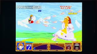 Kyuin PS1 gameplay PlayStation 