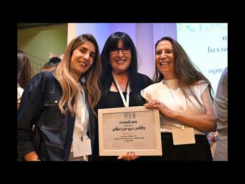 פרס הוקרה לבתי ספר מצטיינים