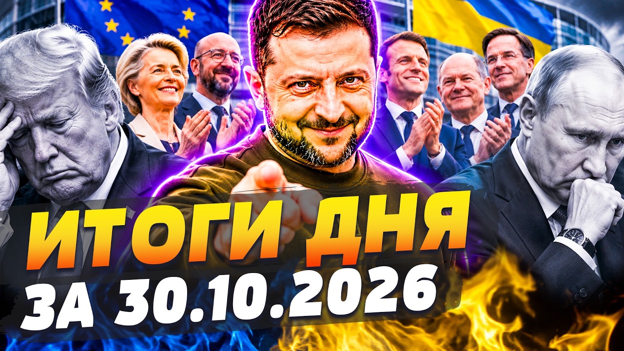 🛑ЕC ВОРВАЛCЯ СО ВЗРЫВНЫМ ЗАЯВЛЕНИЕМ! РУССКИЕ НЕ ЖДАЛИ! ЭТО ТРИУМФ от УКРАИНЫ!