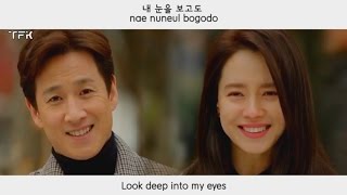 Park Won (박원) - Look At Me [My Wife's Having an Affair This Week] (HAN/ROM/ENG)
