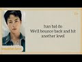 JIN - "Another Level" Easy lyrics
