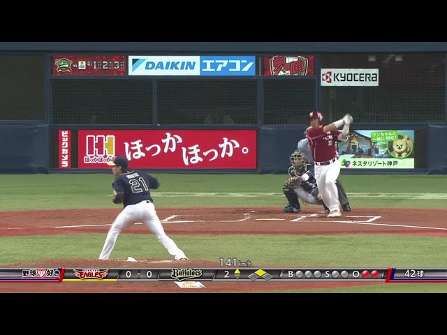 【2回表】得意の右打ち!! イーグルス・嶋が先制タイムリー!! 2017/7/30 Bs-F