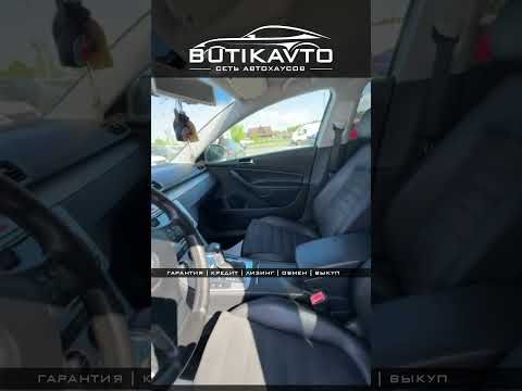 фото volkswagen passat b6 0