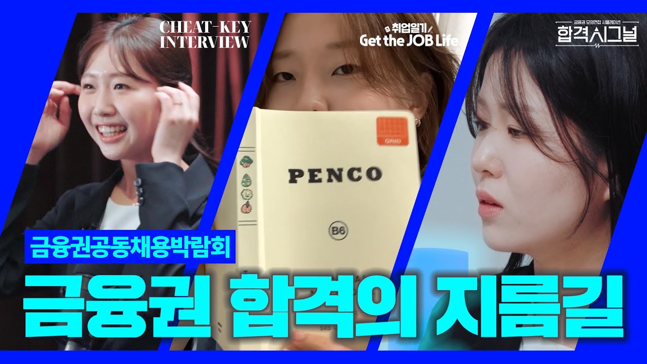 영상 썸네일