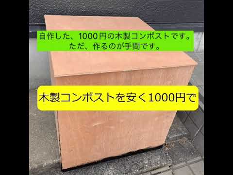 アパートでも堆肥を作ることはできますか？バルコニーコンポストを成功させるために知っておくべきことすべて!  庭園