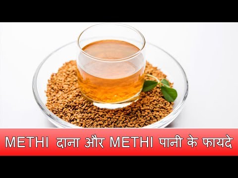 methi dana fogyás