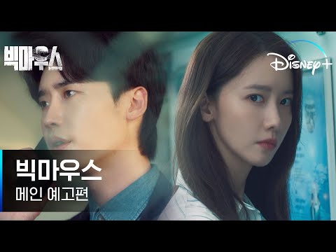 Трейлер серіалу «Базіка»